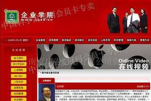 成都數聯信息科技 數智賦能，重塑全球企業(yè)庫品牌新形象