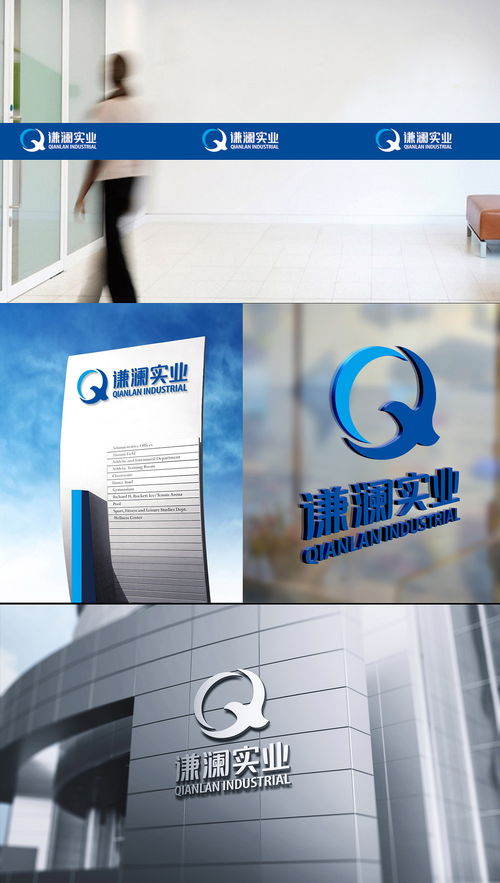 黃遠海定位設計案例 上海謙瀾實業(yè)品牌形象重塑與策劃解析
